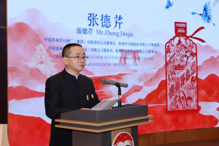 贵州茅台，与世界110年：2025大阪世博会茅台主题日开幕