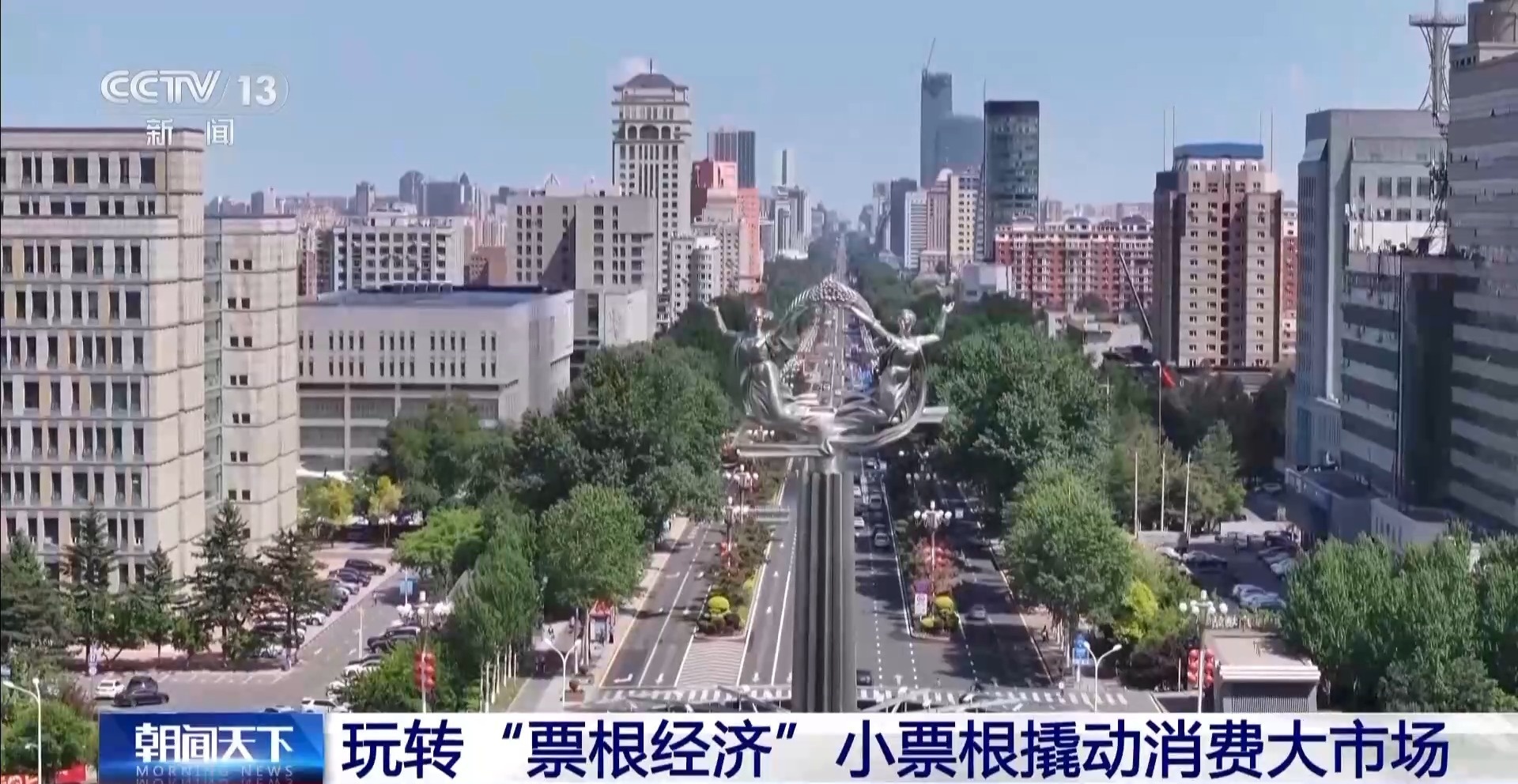 用完的票根不要扔 小小票根帮你玩转整座城！