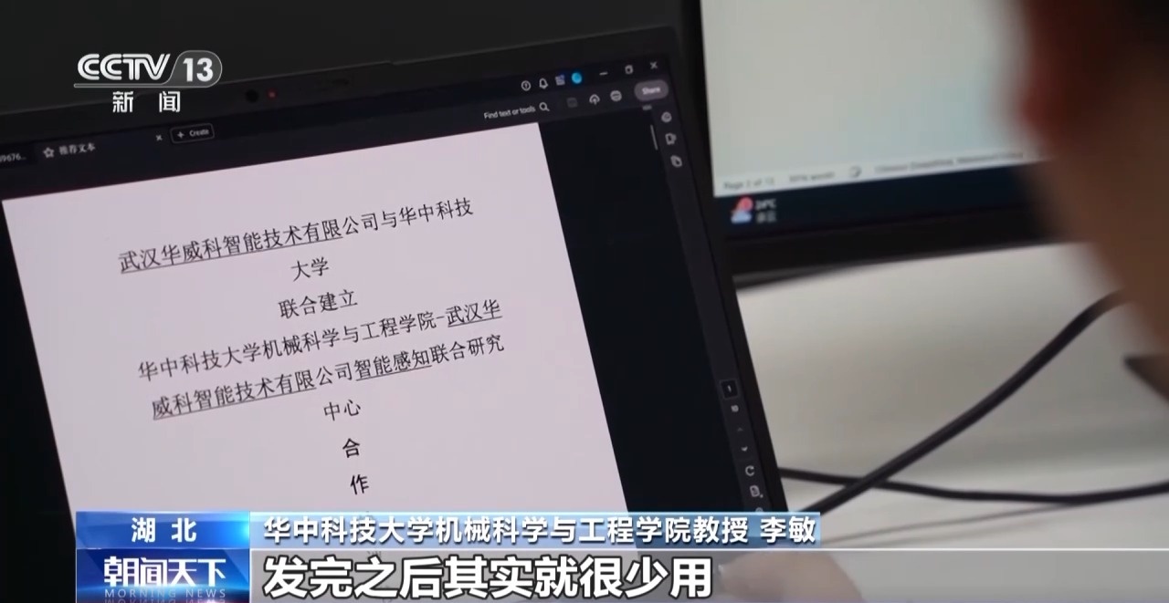 “电子皮肤”诞生记 从“艰难出生”到“跨界新星”