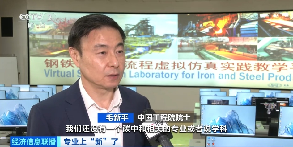 百万人才缺口待补 “绿领”生力军培养开启