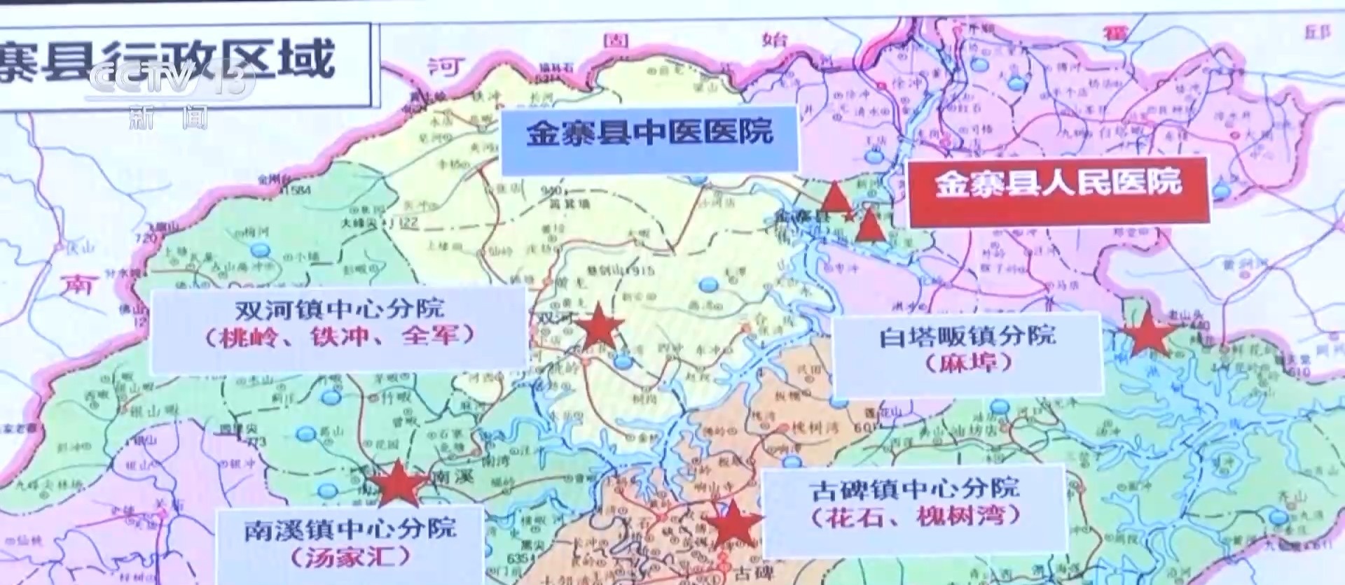 看病不用出远门 “家门口的医改”如何进行？