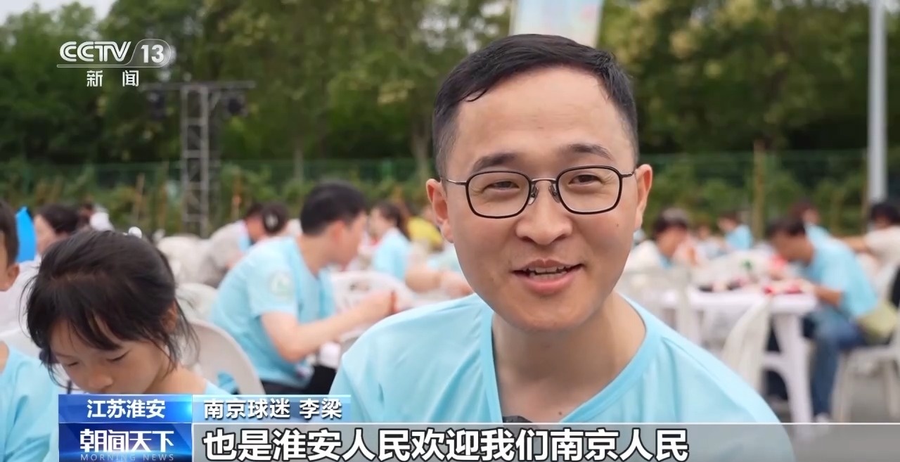 场内场外一样热闹!看“苏超”如何玩转“搭子经济”