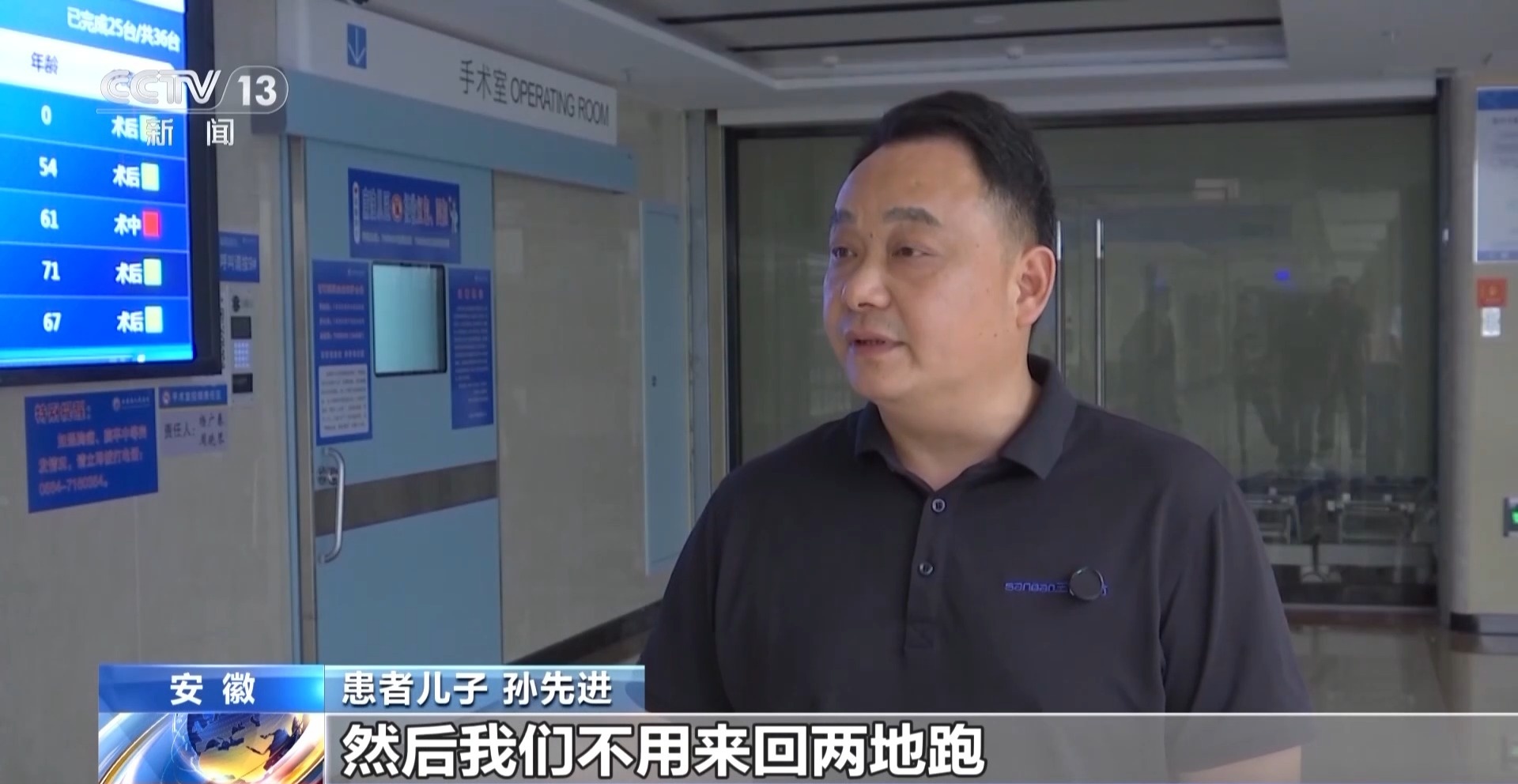 看病不用出远门 “家门口的医改”如何进行？