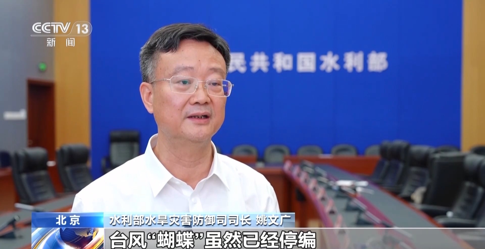 台风“蝴蝶”停止编号但影响持续 多河流发生超警洪水