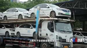 首批新能源车电池逐步到达“8年质保期” 电池报废后去哪了？