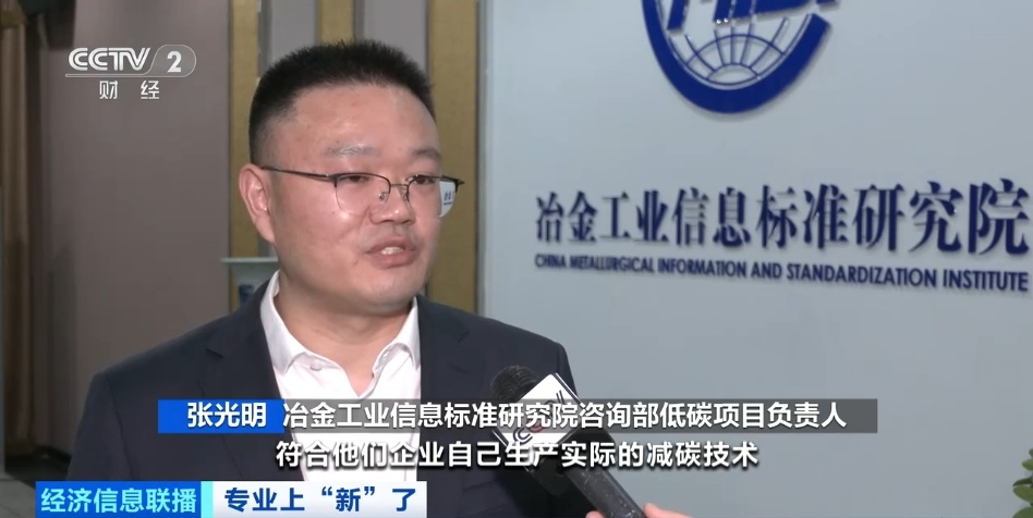 百万人才缺口待补 “绿领”生力军培养开启