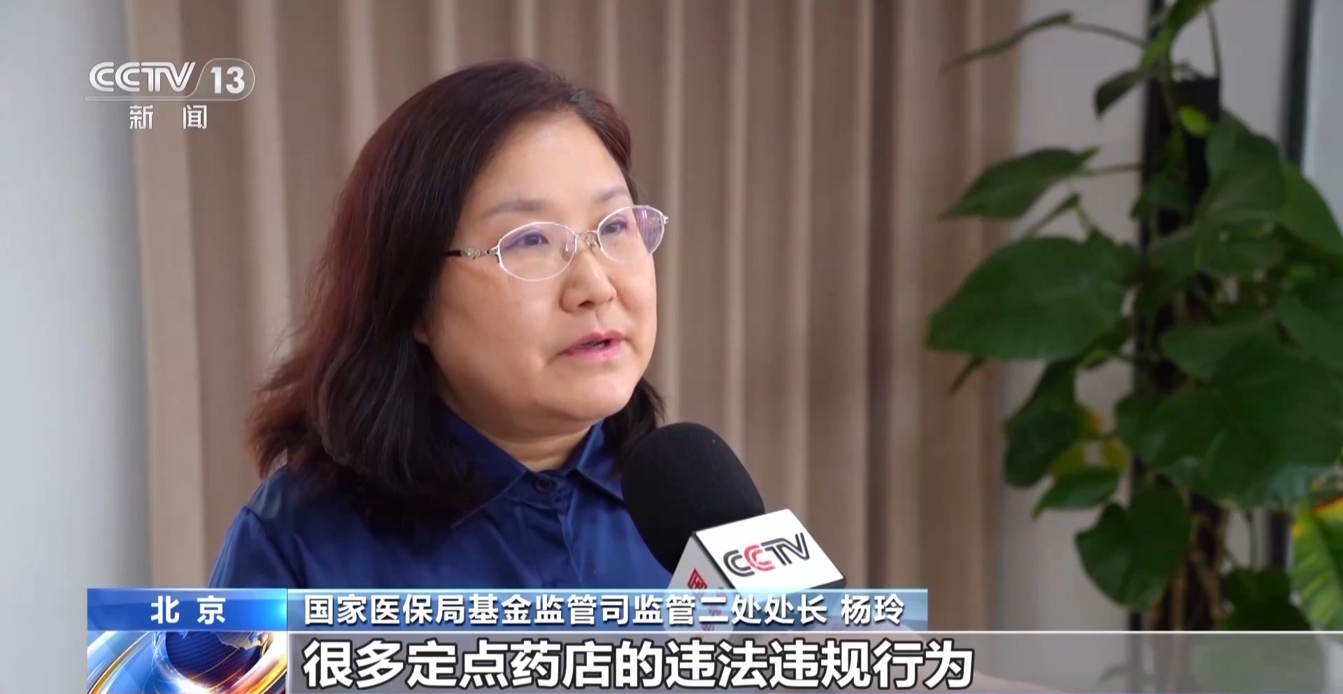 全链条打击!多部门运用追溯码查处倒卖“回流药”等问题