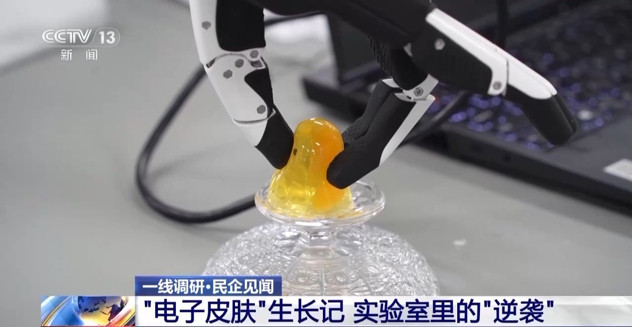 “电子皮肤”诞生记 从“艰难出生”到“跨界新星”