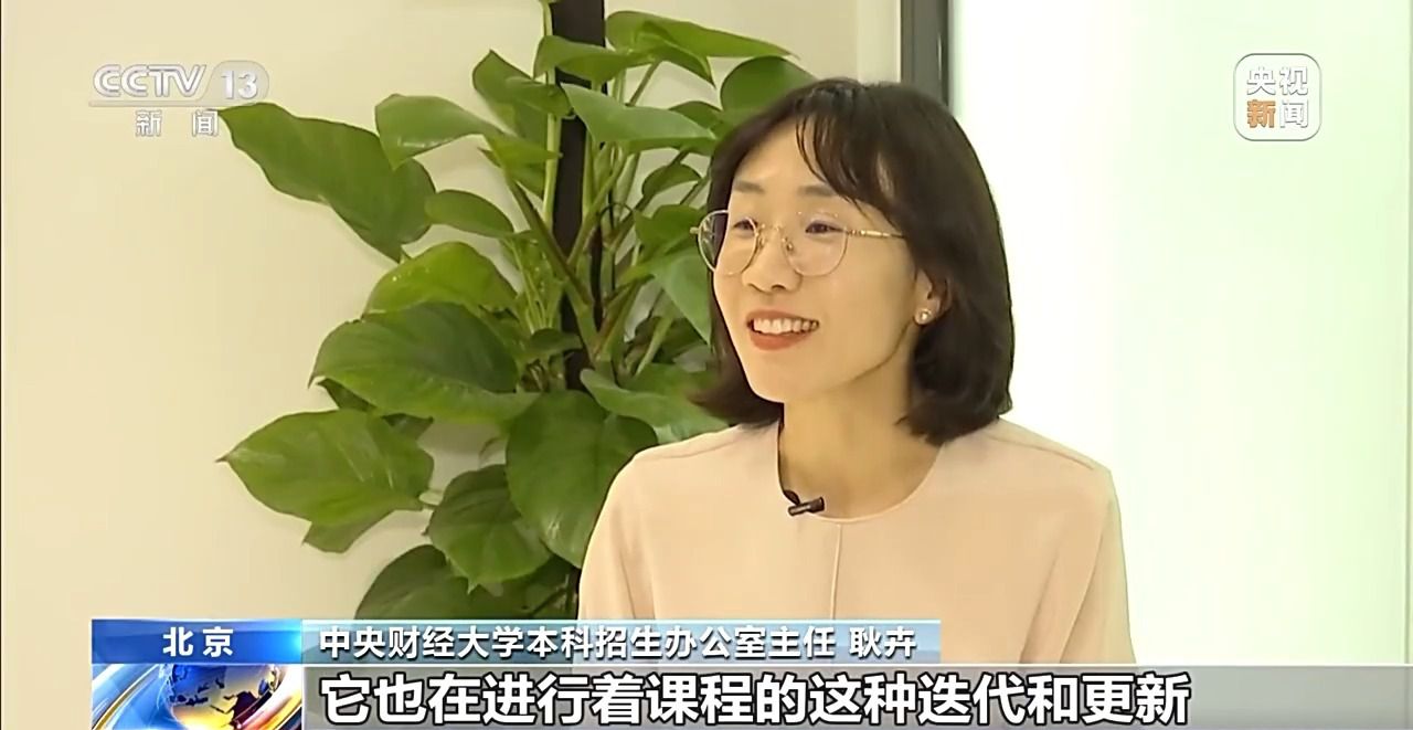 海量学校和专业怎么选？出分前要做哪些准备？招办主任支招→