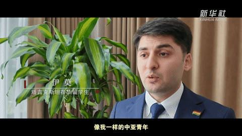微视频｜携手共建中国—中亚命运共同体