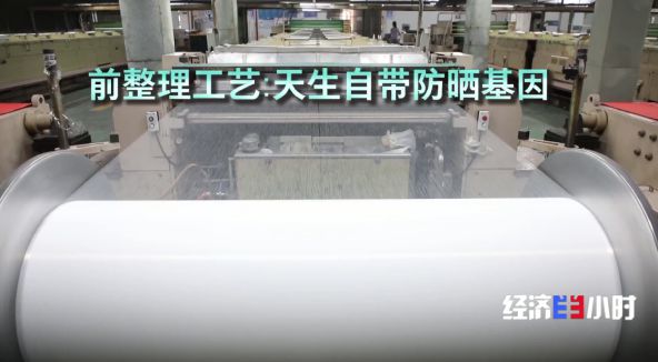 防晒服配从小众走向千亿级市场,背后藏着哪些“科技感”?