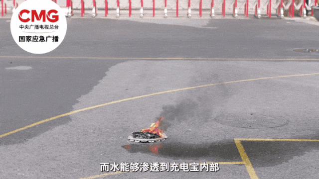 充电宝安全问题再上热搜!快看你的数码“伴侣”还能用几年