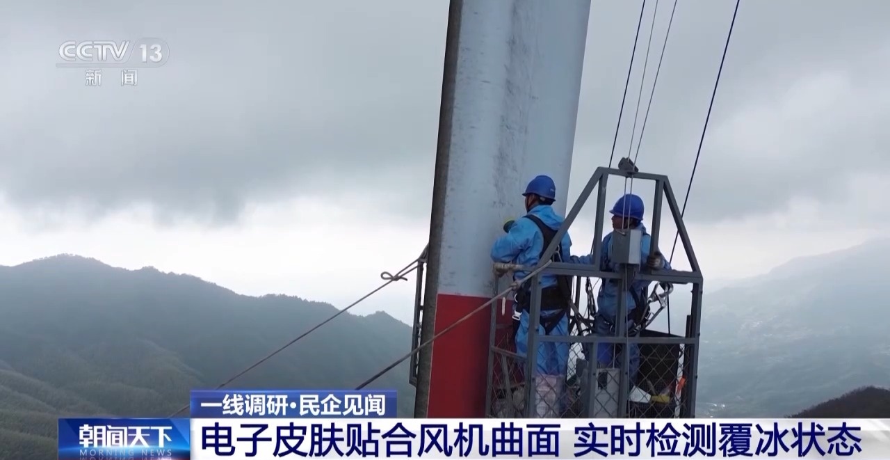 “电子皮肤”诞生记 从“艰难出生”到“跨界新星”