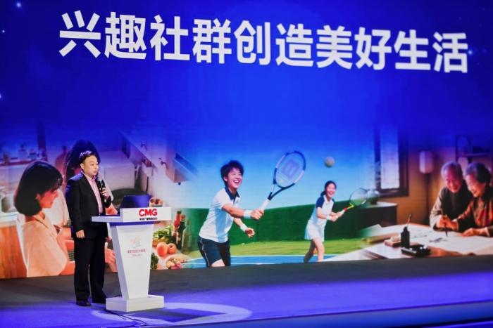 2024-2025美好生活大调查发布：健康、情感、社交、兴趣爱好成国民幸福刚需