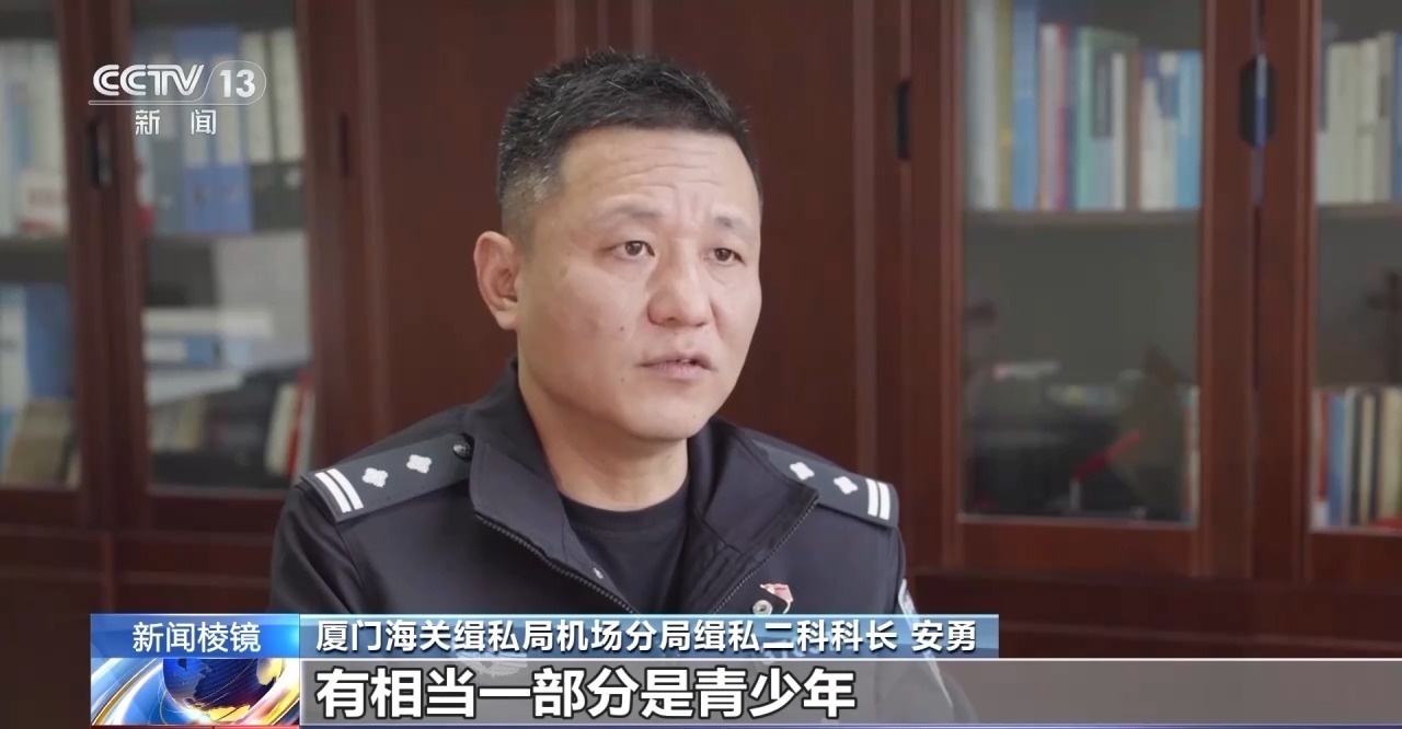 目标群体多为青少年！大量走私“二次元”淫秽漫画被海关查获