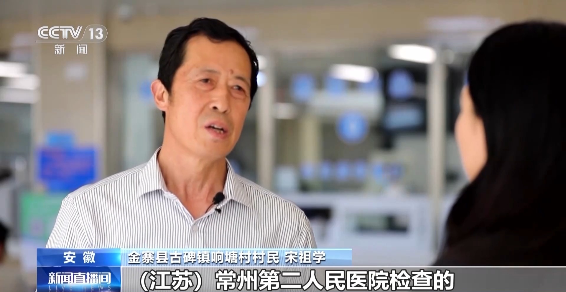 看病不用出远门 “家门口的医改”如何进行？