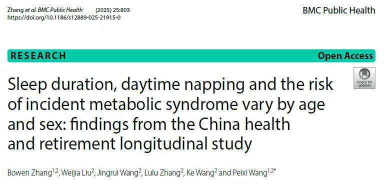 午睡20分钟效果最佳!这4个习惯反而伤身