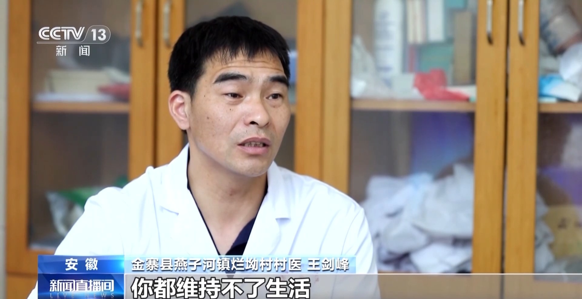 看病不用出远门 “家门口的医改”如何进行？