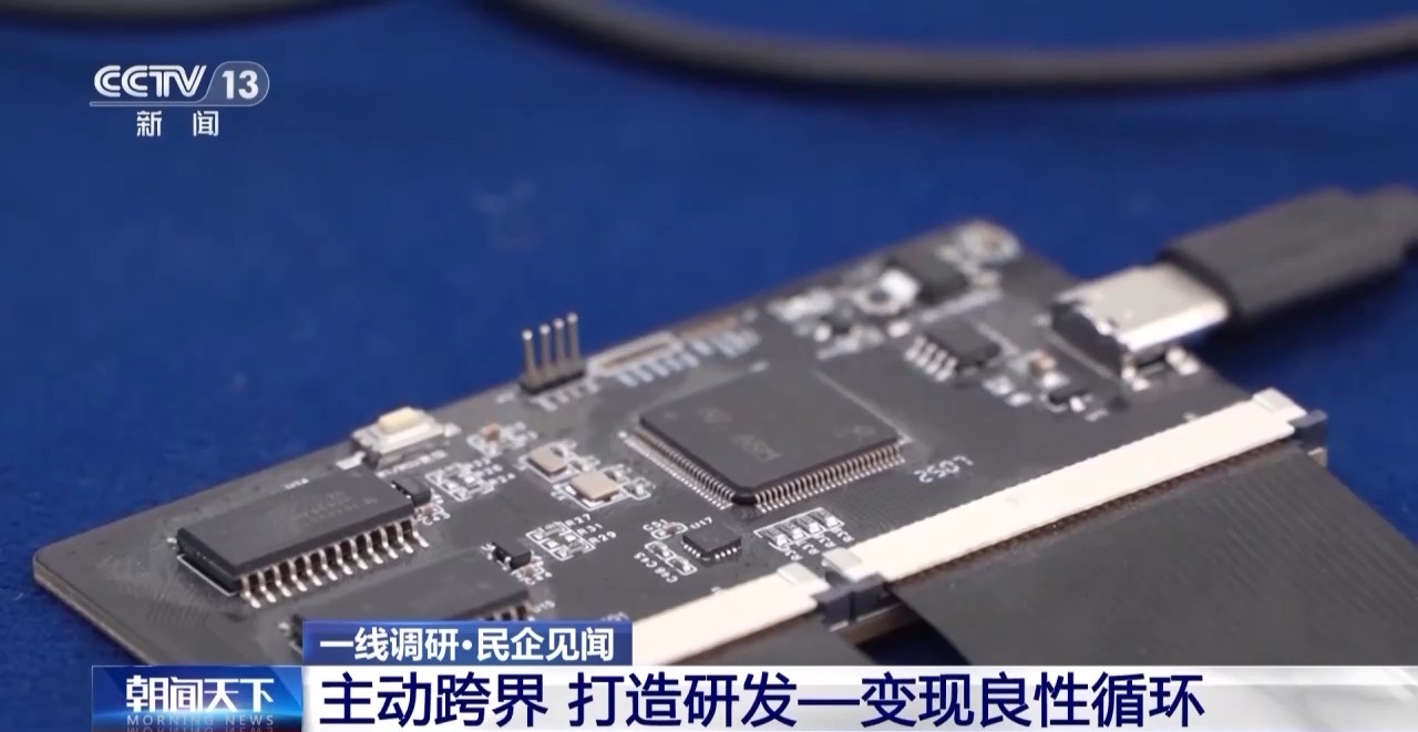 “电子皮肤”诞生记 从“艰难出生”到“跨界新星”