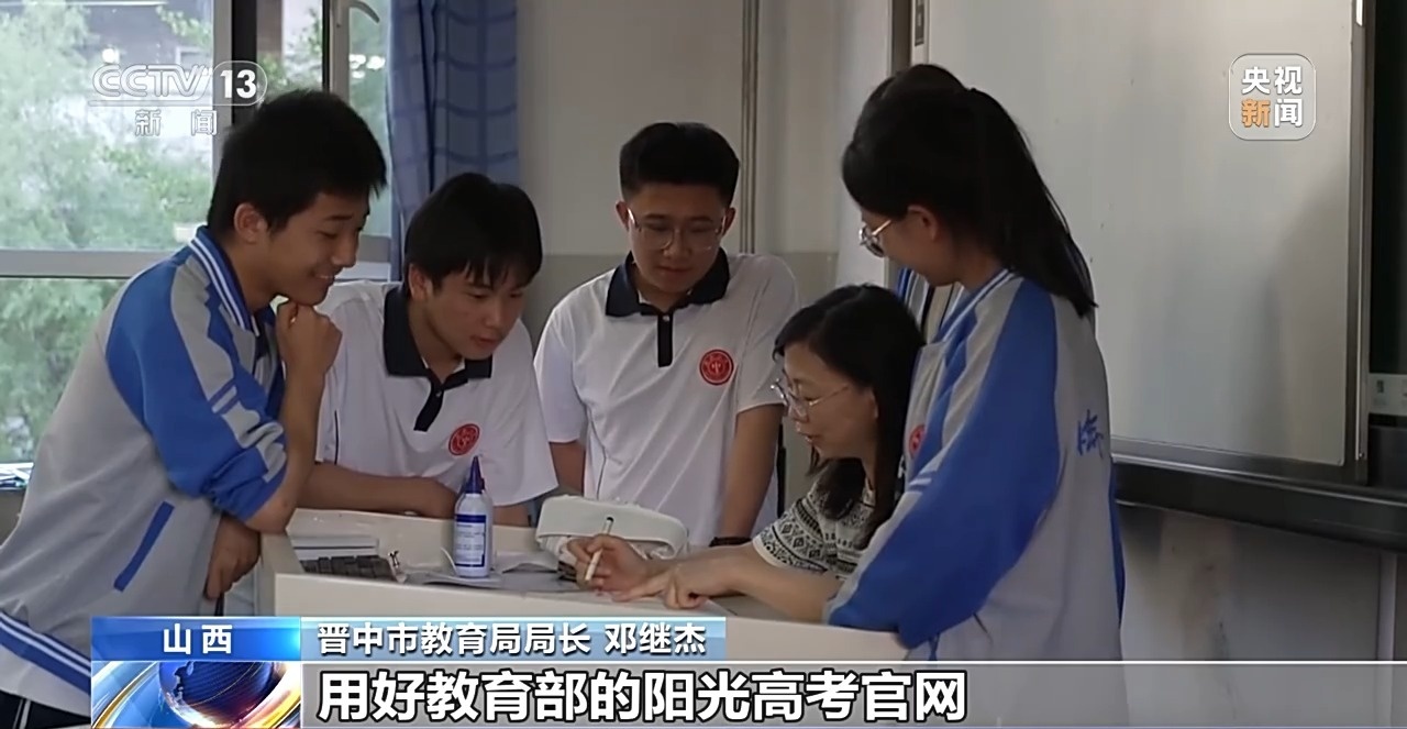 今日开考！“新高考”模式全面铺开 已覆盖29个省份