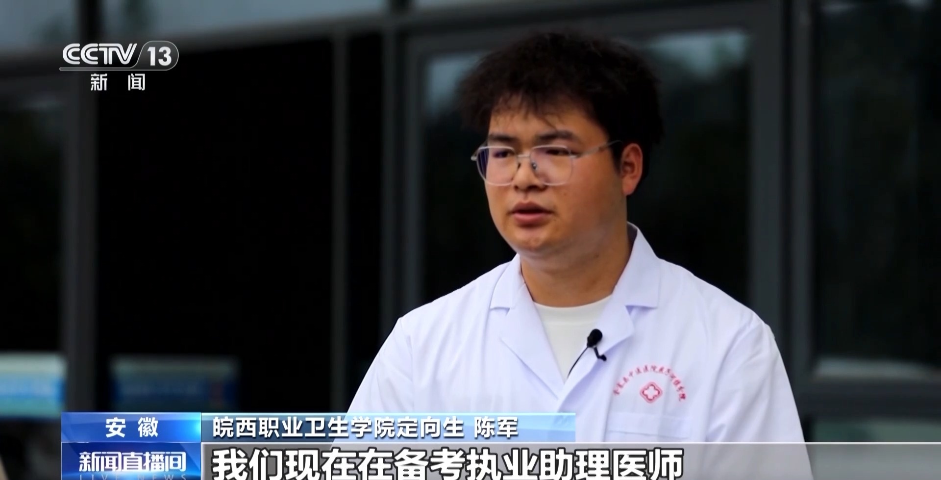 看病不用出远门 “家门口的医改”如何进行？