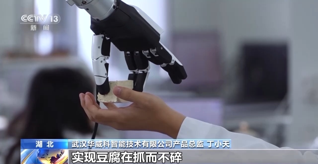 “电子皮肤”诞生记 从“艰难出生”到“跨界新星”