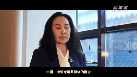 微视频｜携手共建中国—中亚命运共同体