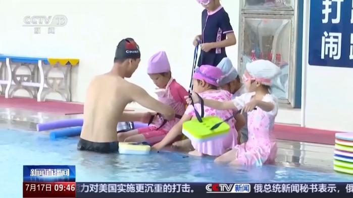 活力运动、文物展览、清凉旅游……暑期你打算怎么过?