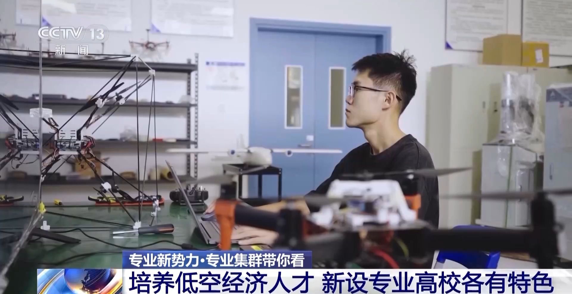 “低空技术与工程”专业前景如何?一文了解新专业