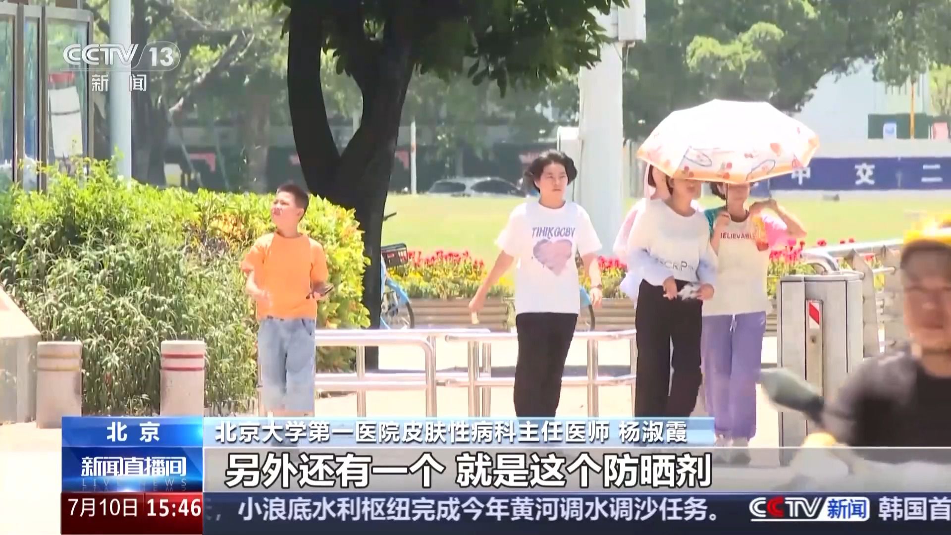 什么颜色衣服防晒效果好？阴天要防晒吗？这些防晒冷知识了解一下