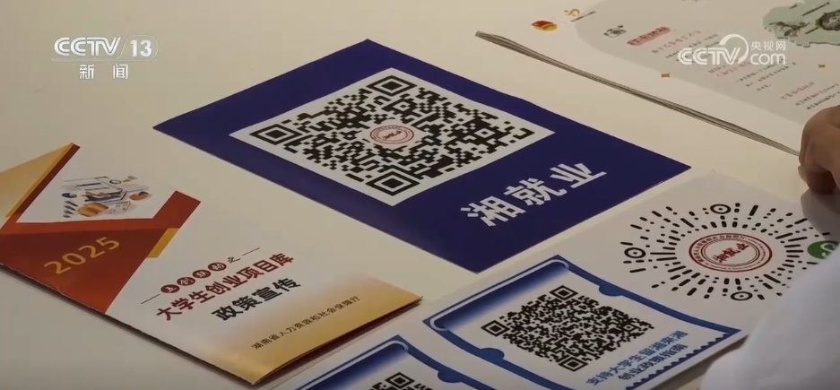 为民生“加码” 让幸福“升温” 这些“关键小事”留下留住年轻人