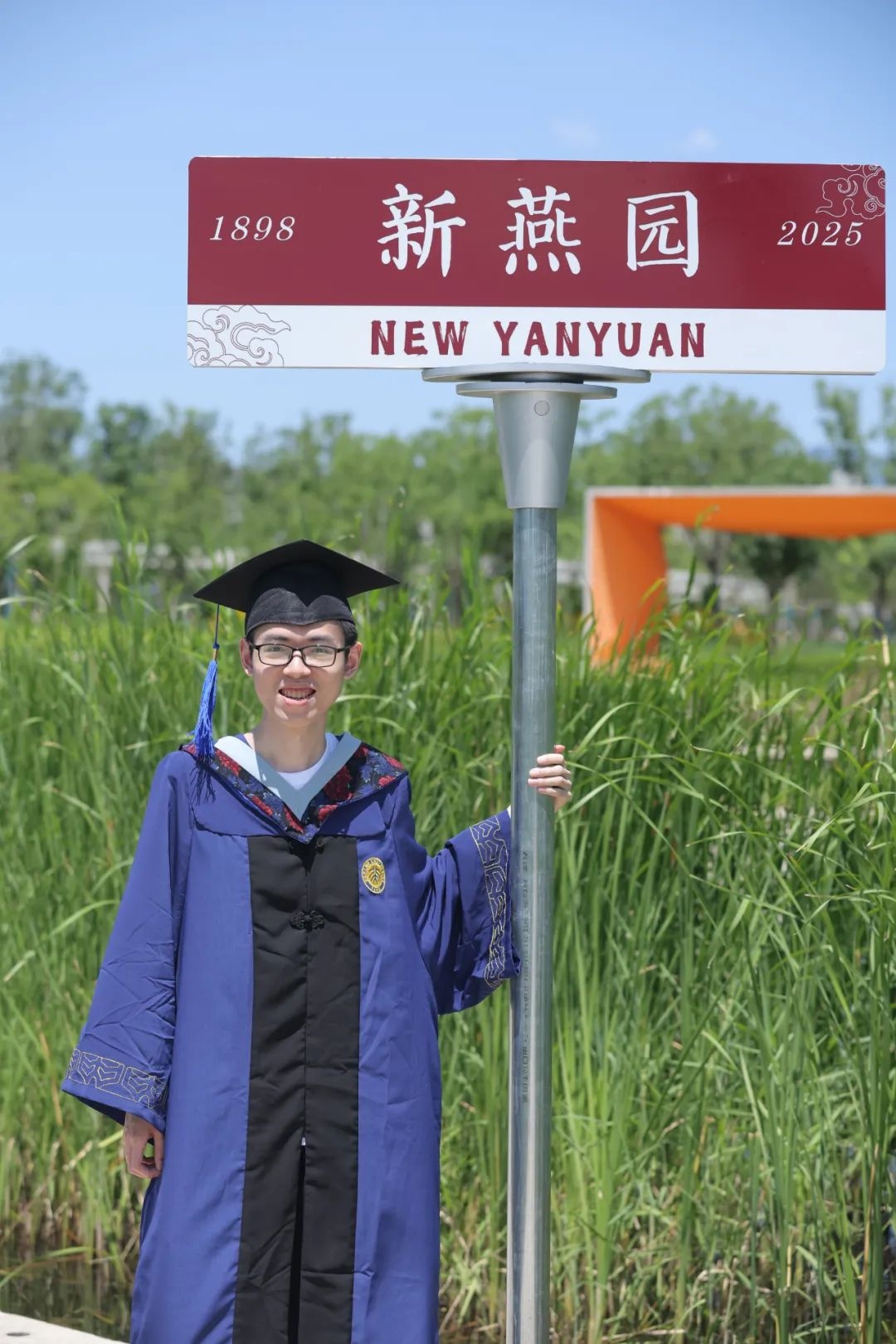 从新燕园出发,一路生花——祝2025届学子毕业快乐!