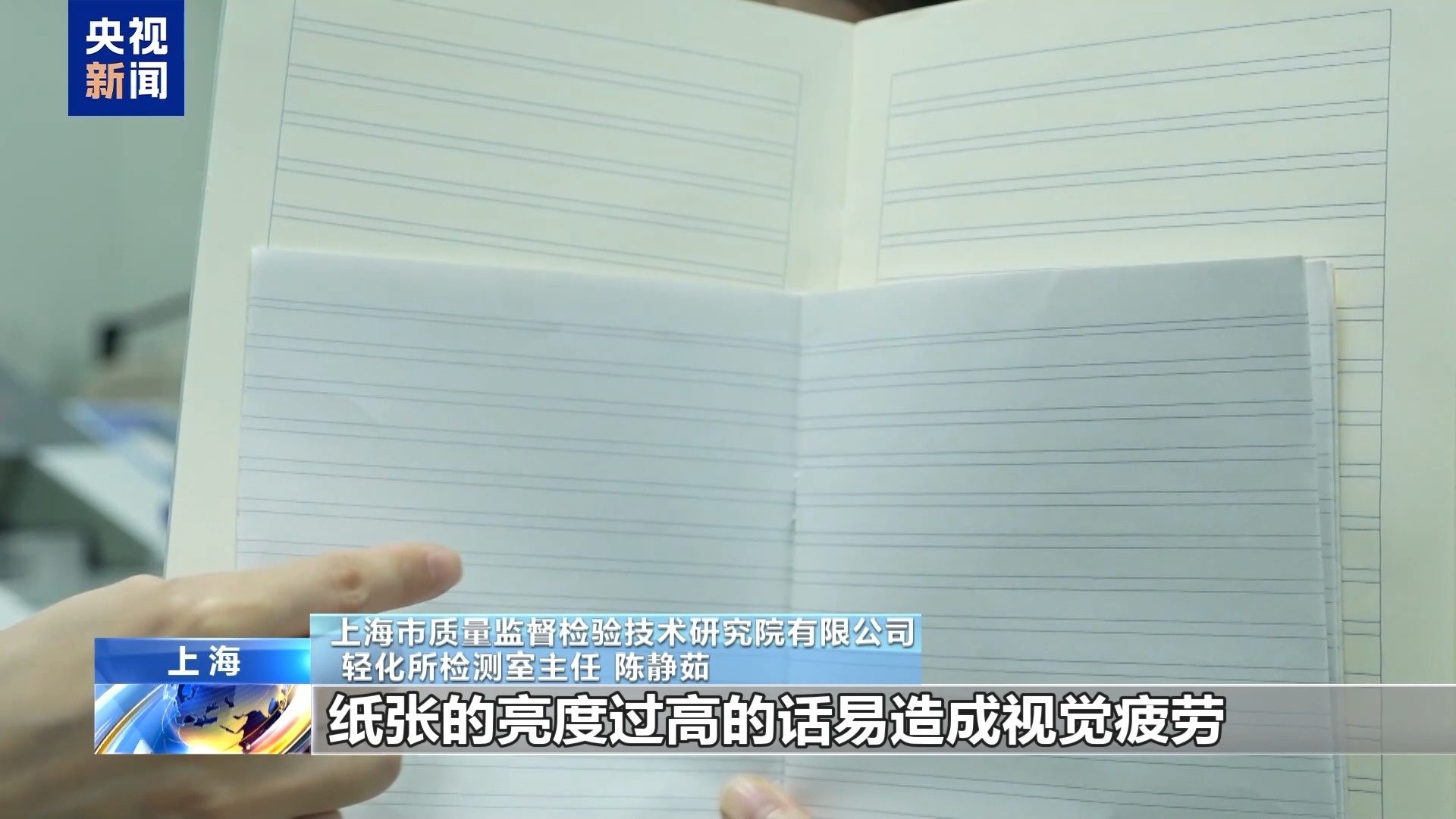 纸张过白过黄都伤眼！速看作业本选购指南→