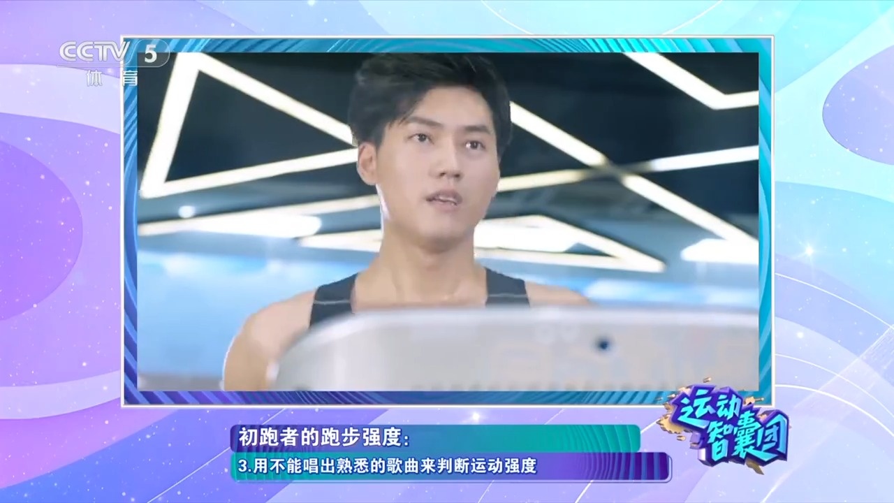 别让错误跑步伤了身 这些要点你注意了吗?