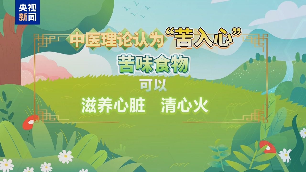 朝“问”健康丨喝冷饮比喝热茶更降温?夏至时节这些养生误区请务必绕开