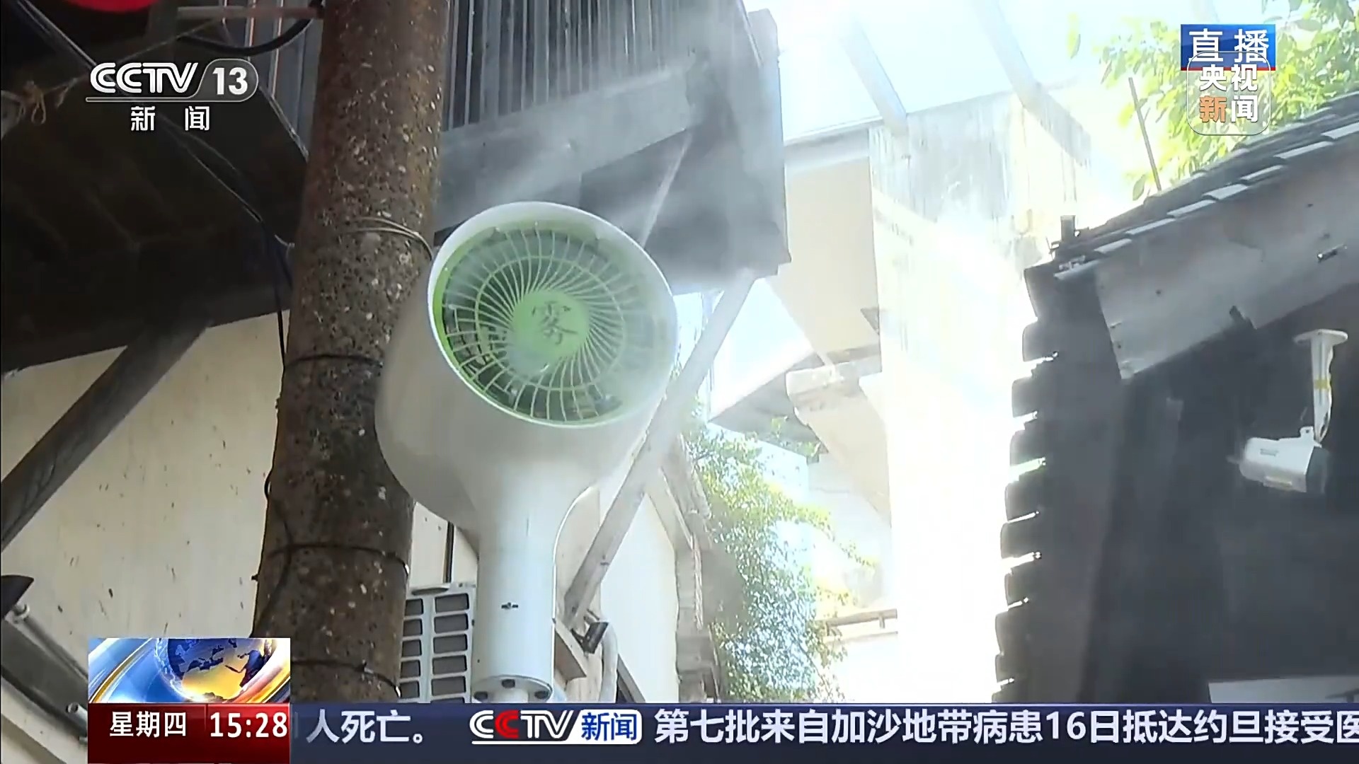 高温天气山城景区怎么玩?防空洞、400个喷头避暑“造清凉”