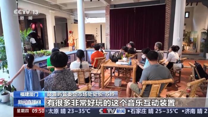 活力运动、文物展览、清凉旅游……暑期你打算怎么过?