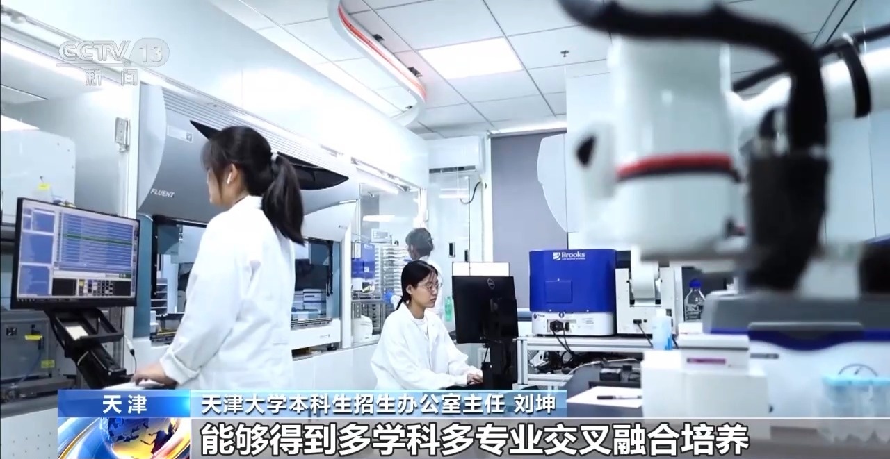 2025强基计划再升级!@高考生 报考千万别错过这个环节