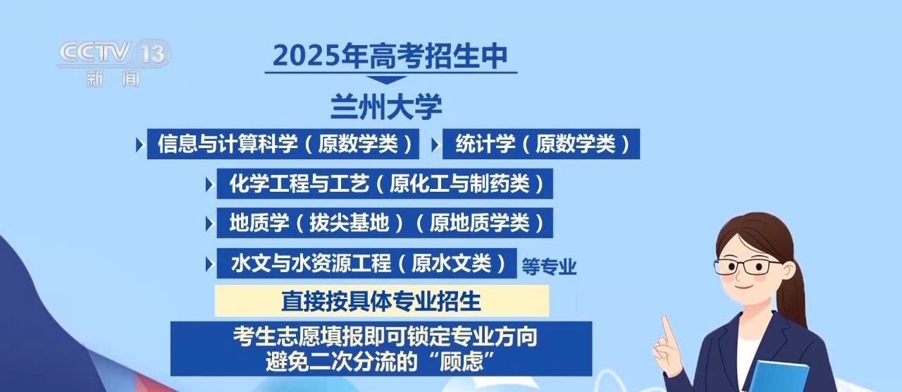 大类招生&小类招生 高考志愿填报注意什么?一文看懂→