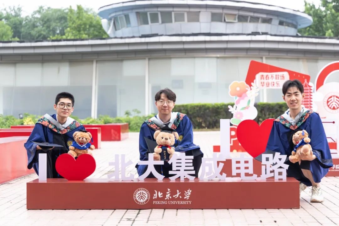 从新燕园出发,一路生花——祝2025届学子毕业快乐!