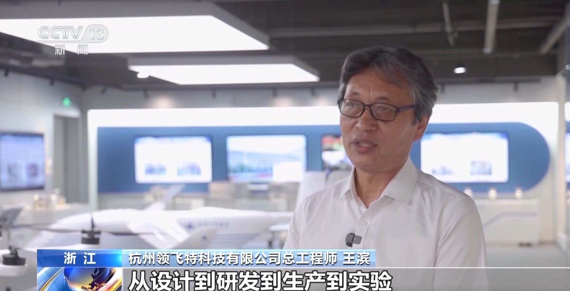 “低空技术与工程”专业前景如何?一文了解新专业