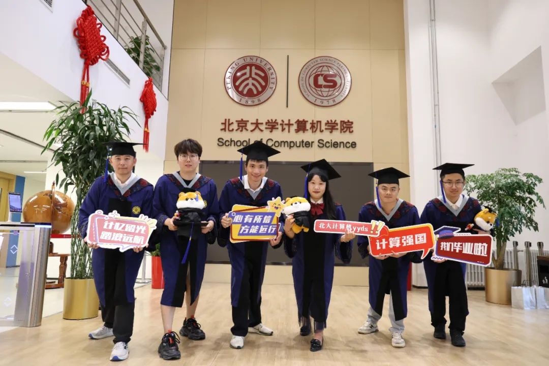 从新燕园出发,一路生花——祝2025届学子毕业快乐!