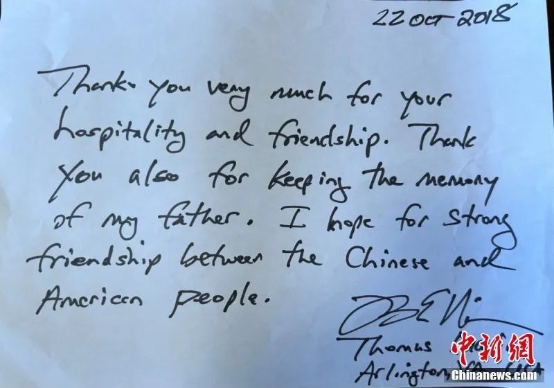 这名美国退役陆军中校为何往来“飞书”580余封中国“寻亲”？