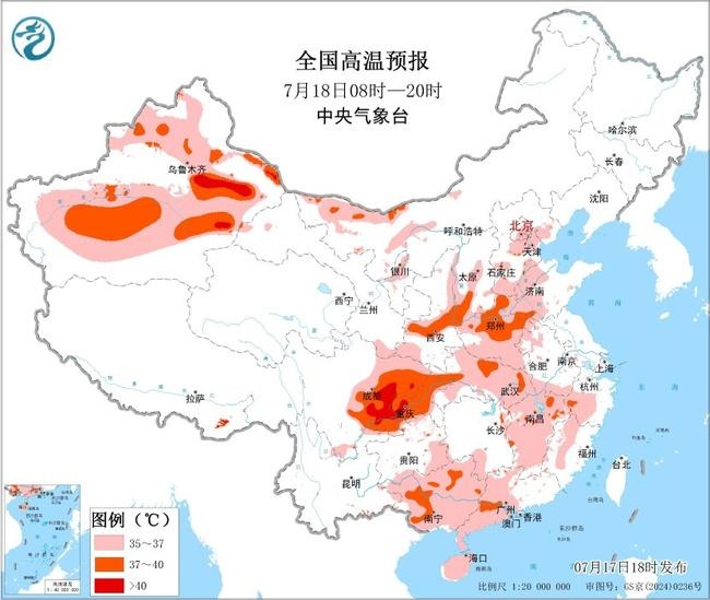 高温黄色预警:重庆四川新疆等部分地区最高气温可超40℃