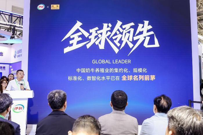 从追赶到超越！“链主”伊利三赴链博会，书写中国奶业品质答卷