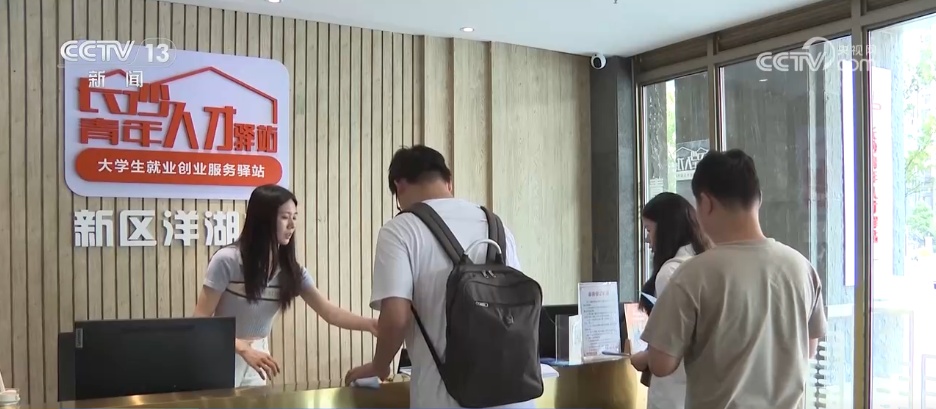 为民生“加码” 让幸福“升温” 这些“关键小事”留下留住年轻人