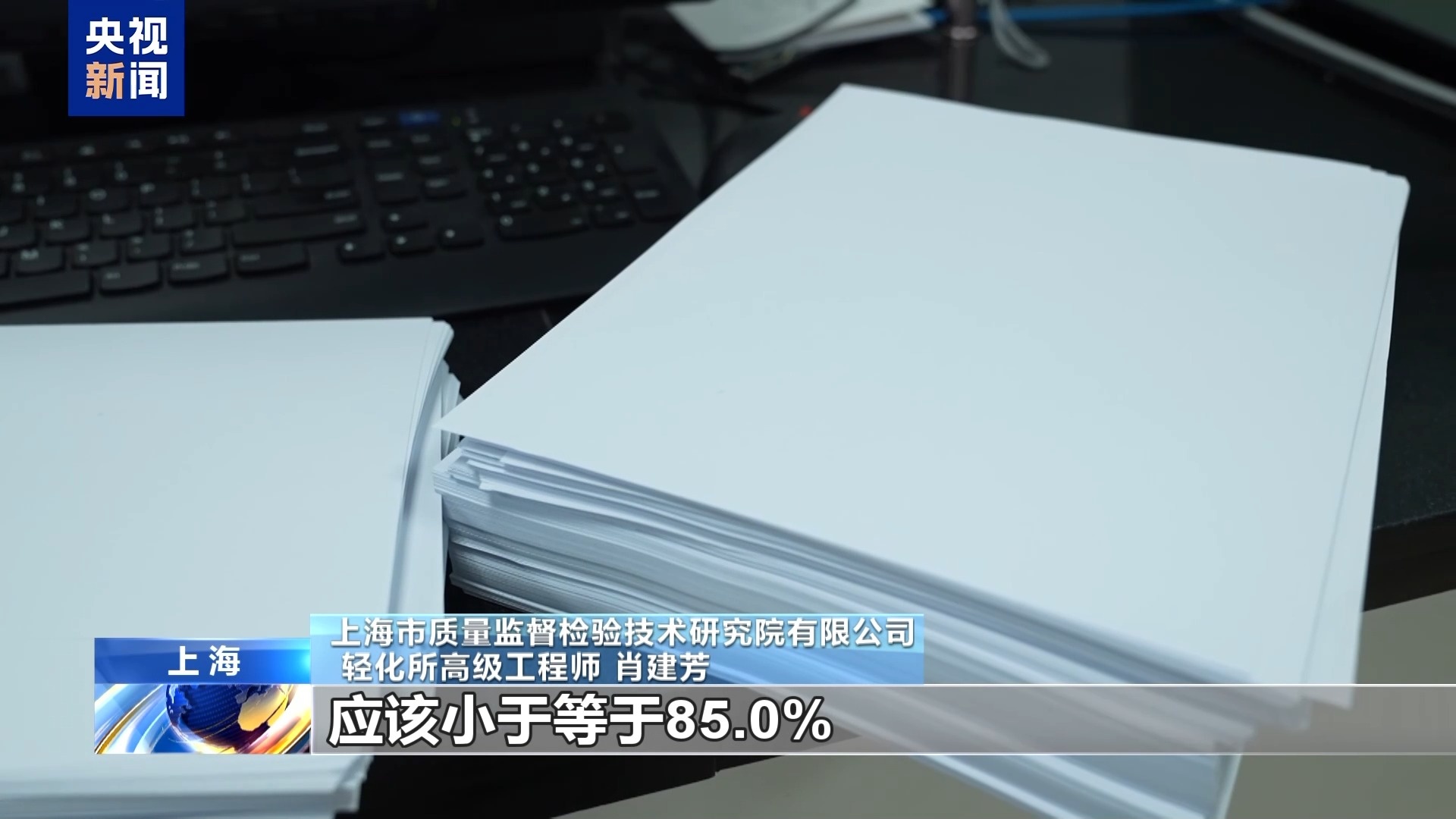 纸张过白过黄都伤眼！速看作业本选购指南→