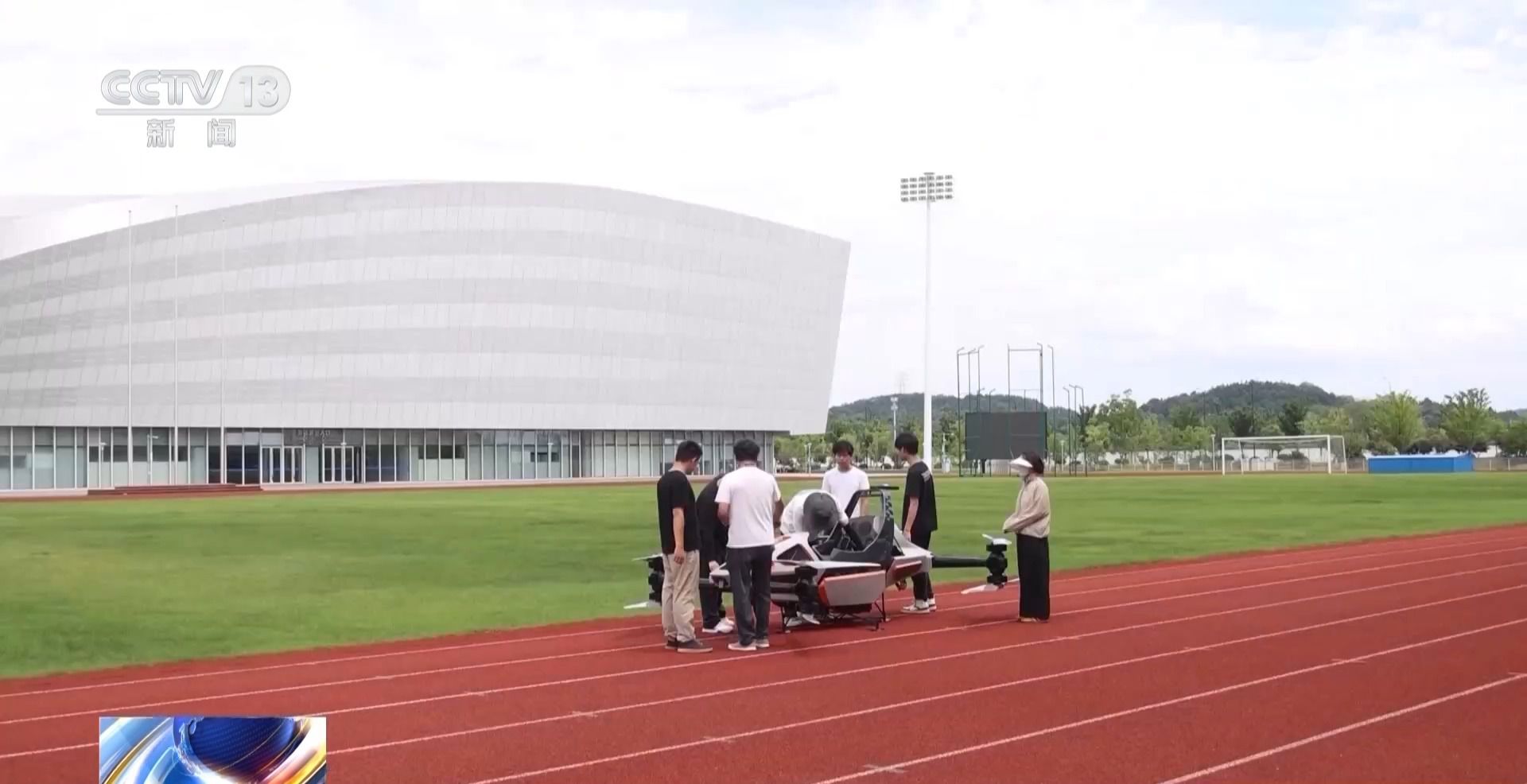 “低空技术与工程”专业前景如何?一文了解新专业