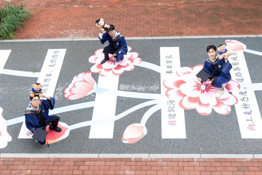 从新燕园出发,一路生花——祝2025届学子毕业快乐!