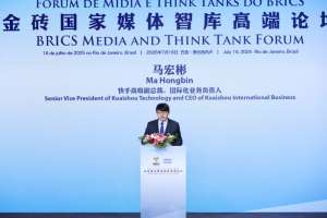 快手高级副总裁马宏彬：数字经济正在成为全球南方的新纽带